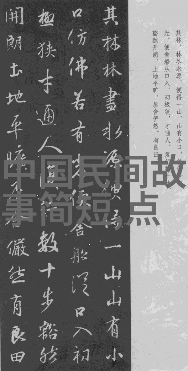 历史的回声中学生心中的时空交响