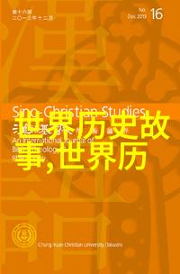 古老传说中的龙脉中国神话故事探秘