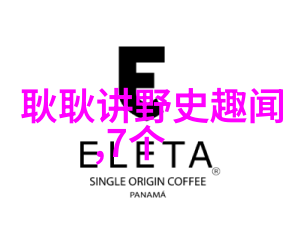 三分钟演讲名人的故事素材我是如何从一无所有到舞台上的那位你的感动与鼓励让我的每个字都充满力量