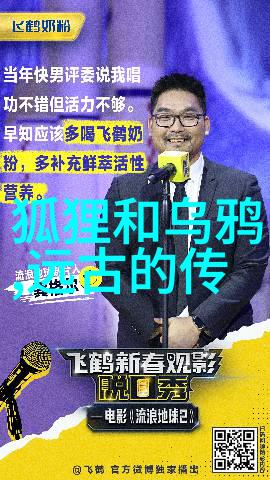 明朝那些事儿免费阅读全文解析真实面纱下的宫廷斗争