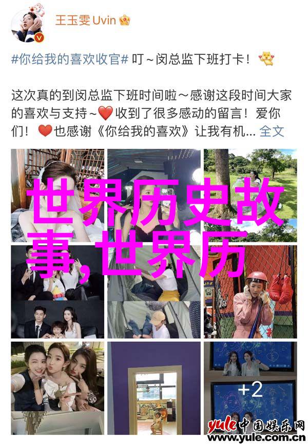 绘声绘影中国民间故事的传唱与变奏