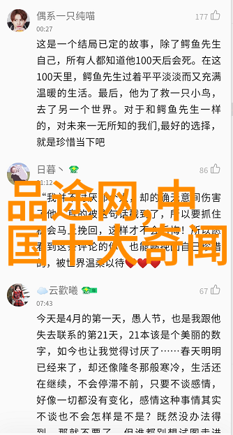 崇祯皇帝勤政为何仍难挽救明朝宋神宗时期的北辇之变透露社会危机