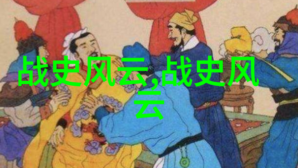 穿越古老神话的十个未解之谜