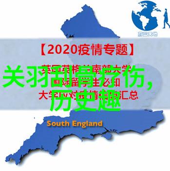 历史名人的轶事趣闻你不知道的孙中山曾经是何等小浪漫家