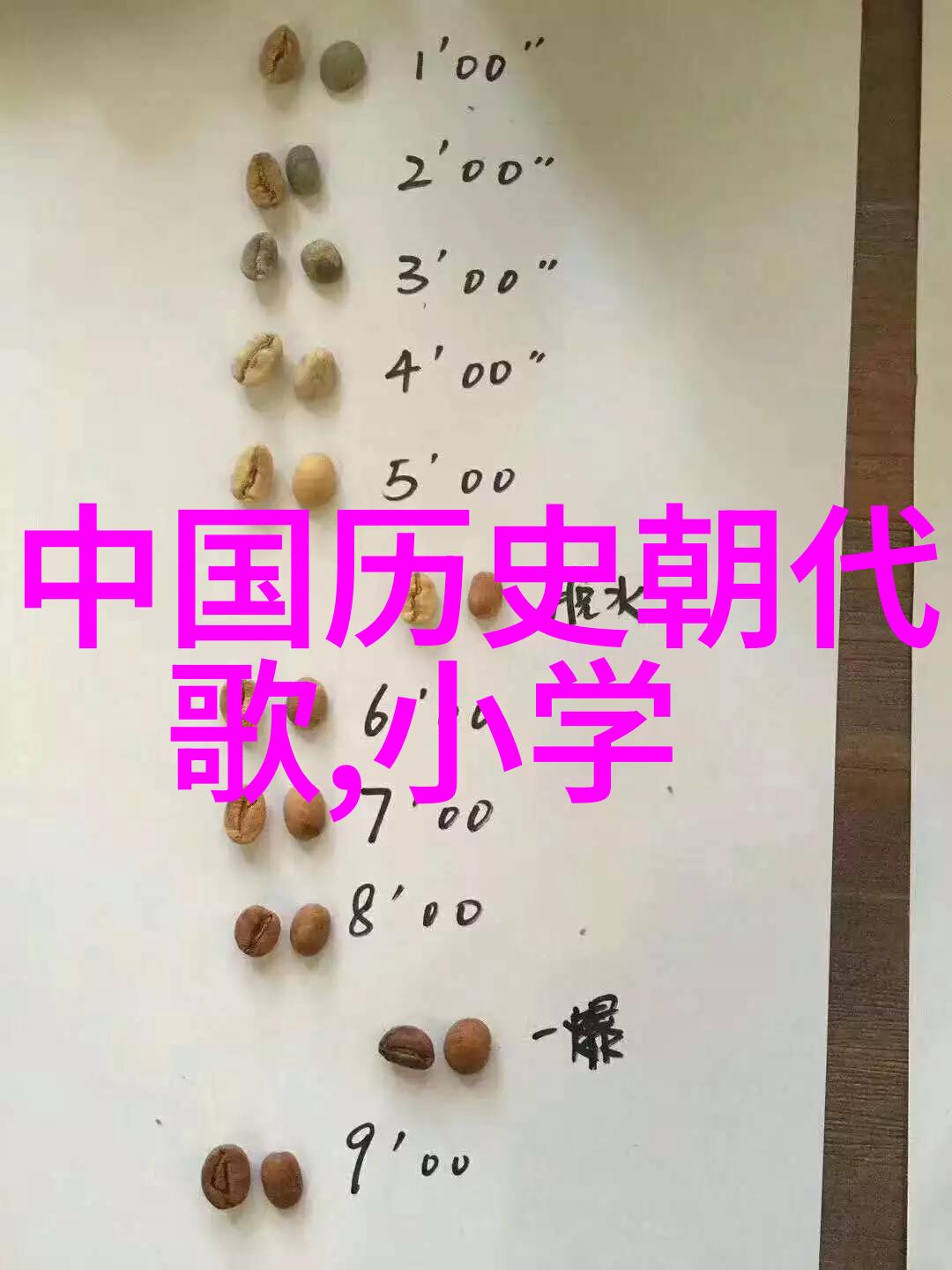 华夏古今元朝的辉煌与沉浮