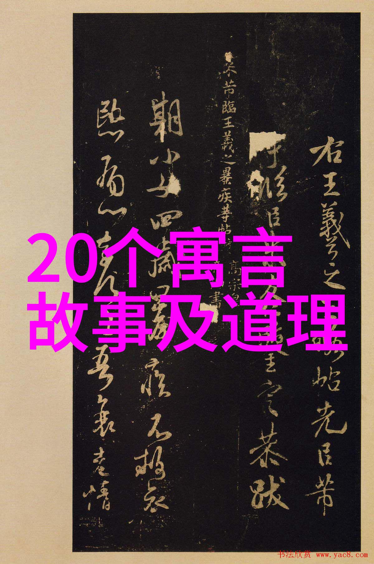 西王母接风洗尘仙界里的礼仪与欢宴