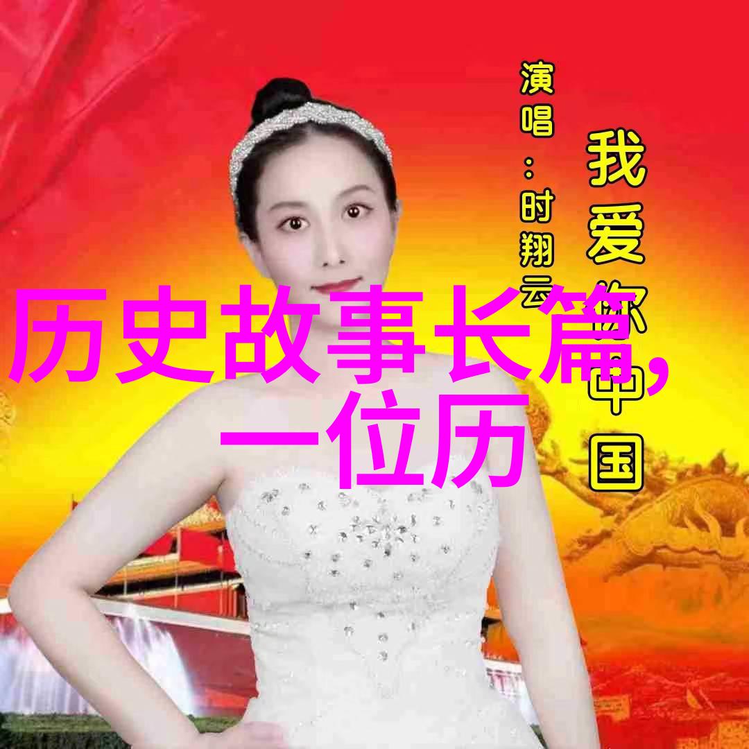 古代神话中的奇迹与教育四年级的故事探索