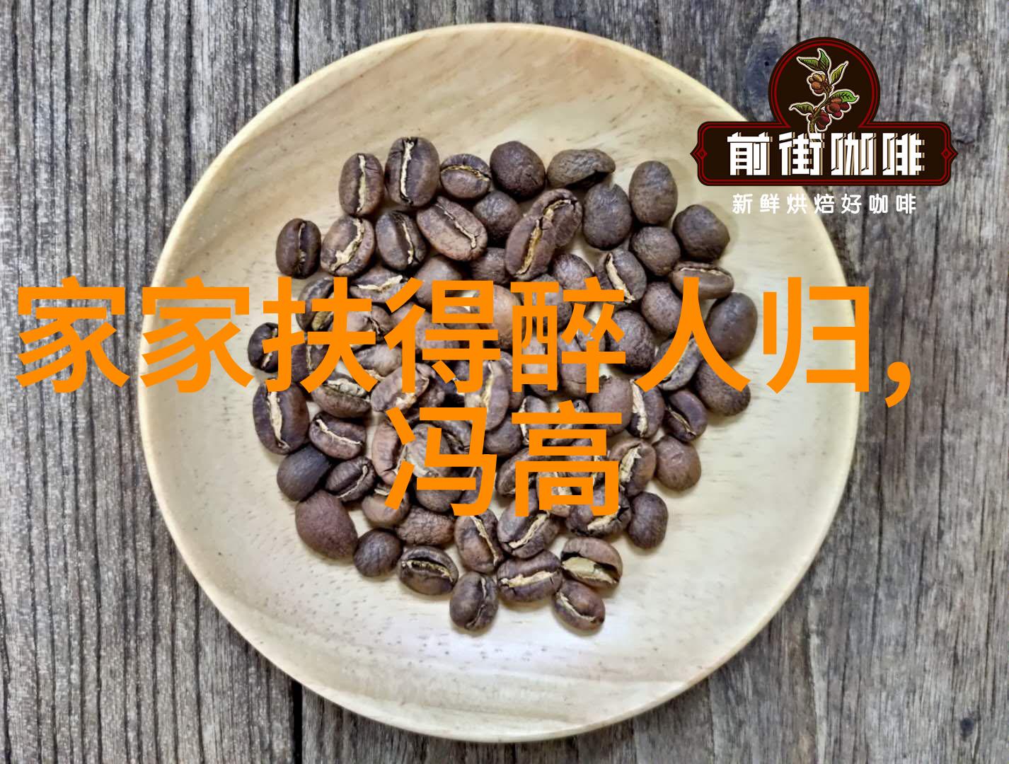 月下追忆嫦娥的传奇故事