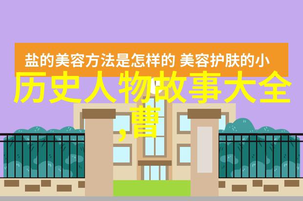 世界史趣闻古埃及金字塔的神秘建造