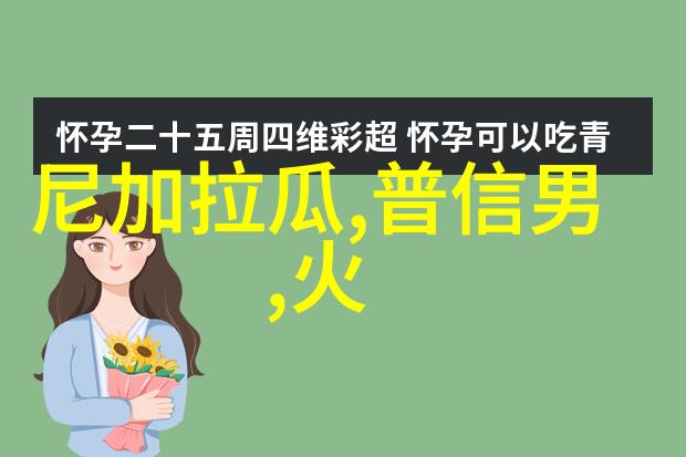 神话故事50解密二龙戏珠的民间传说