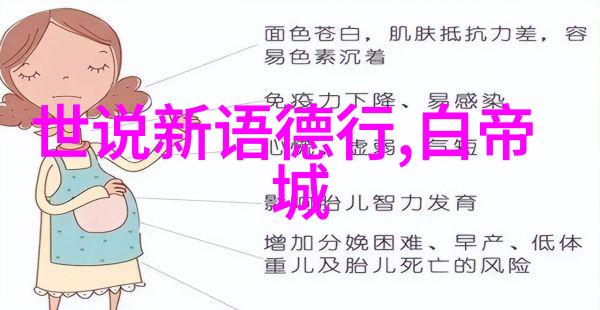 中国神话故事英文简短80字听我讲述那些古老的秘密龙凤凰和变形金刚们的奇幻冒险