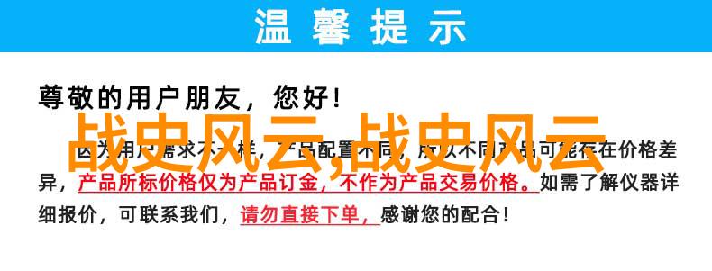 有没有一则关于大洪水与诺亚方舟的中国古代神话故事