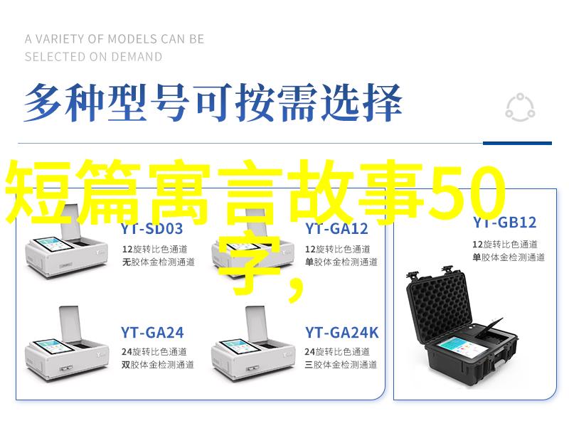 探索中国近代历史中的奇闻趣事解读传统与现代交汇的奥秘