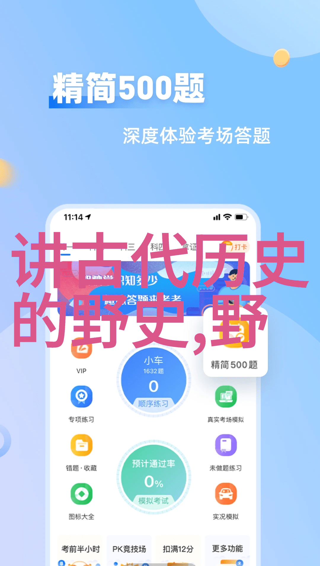 二年级朗诵红色经典故事我来背诵大风起兮让你听听