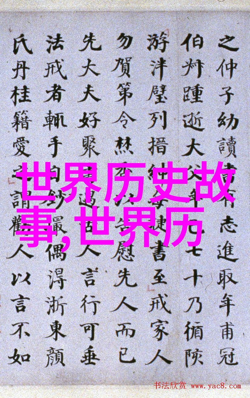 从烽火连天到和平绘卷追溯战争与和平间隙里的人类心路历程