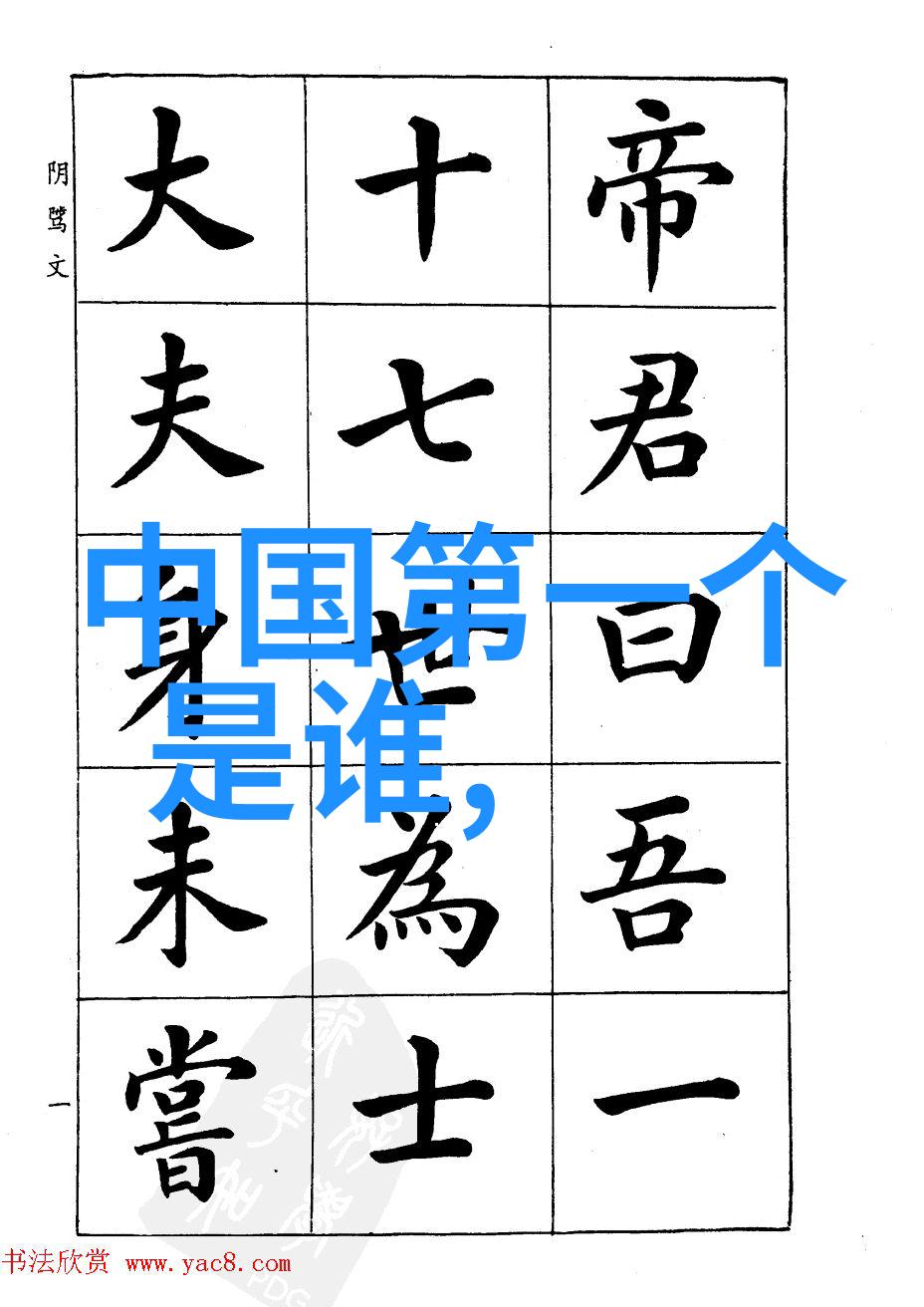 神话的迷雾100个中国古老传说背后的真相有几分揭晓