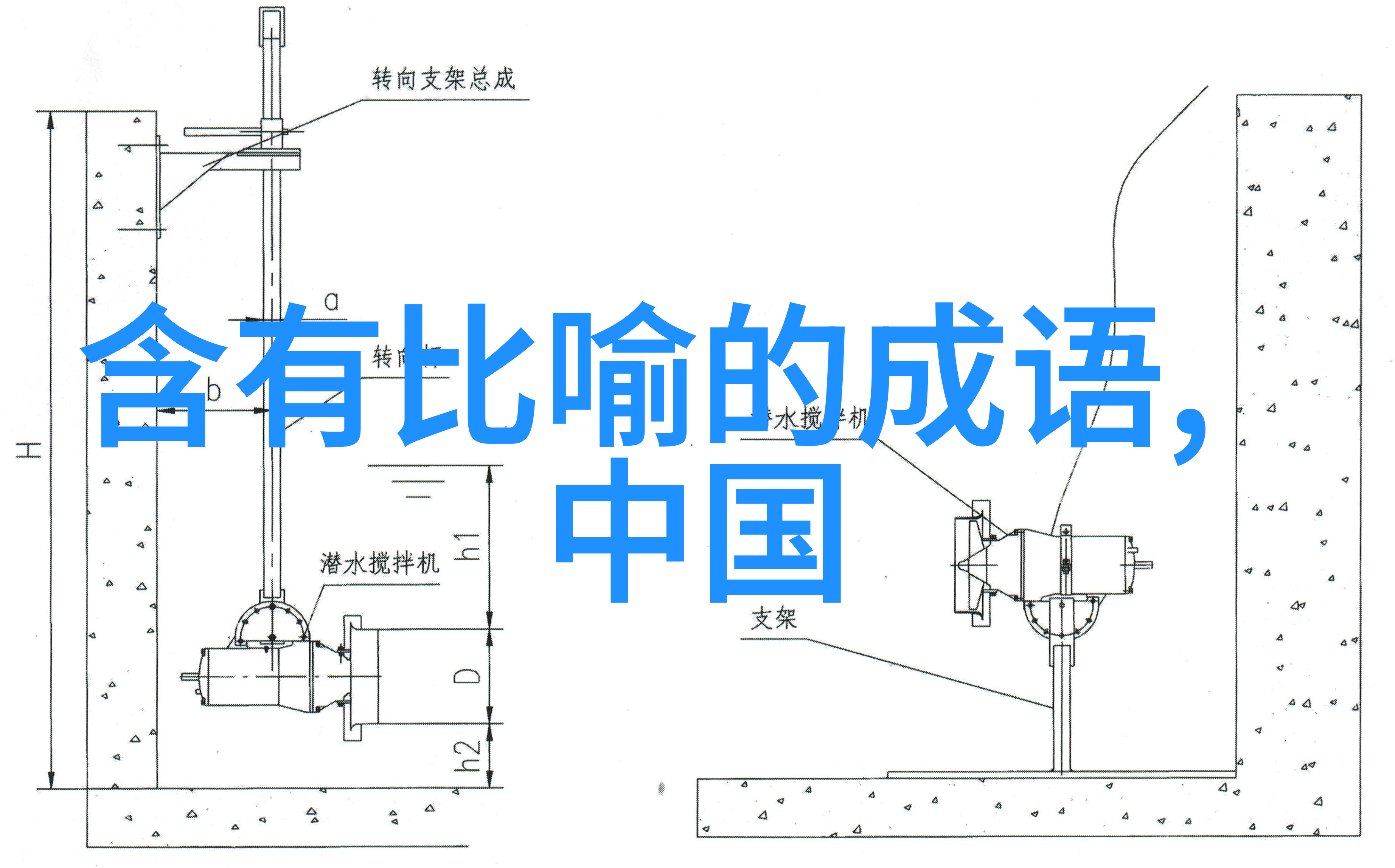 饭桌上的不礼貌张开腿与公H视频的尴尬纠葛