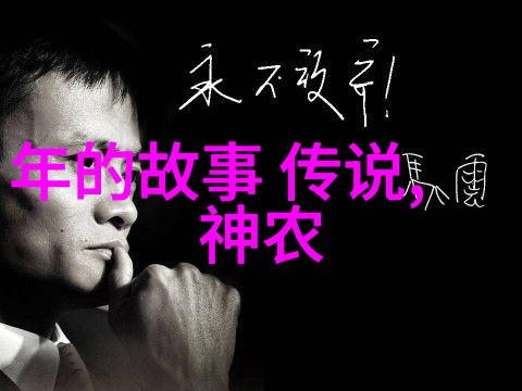 历史人物故事-铁血长城守护者李世民的雄心与智谋