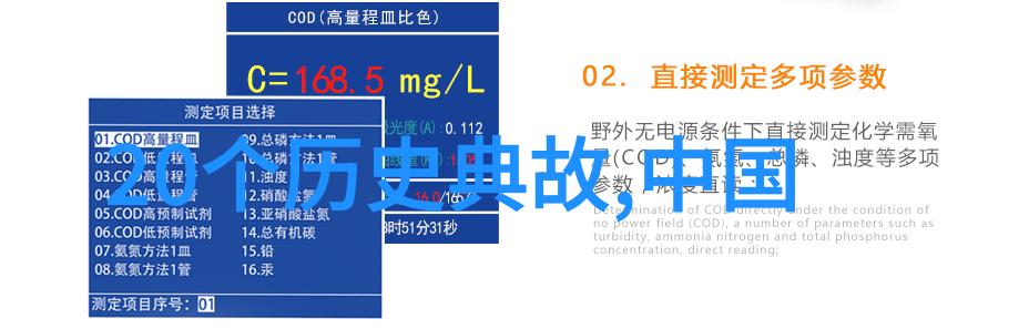 明朝那些事儿王更新的历史奇缘