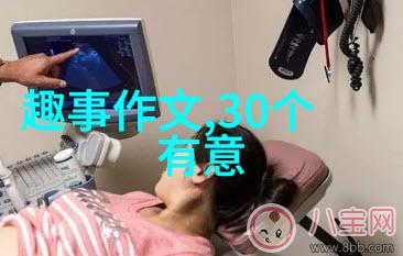 太阳女神的传说之旅15个荷兰上古故事中的英雄人物