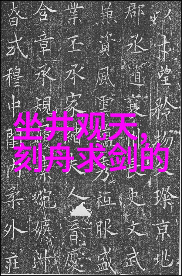 一夫多妻不会吃醋吗我是他的第五个老婆你问他为什么不吃醋