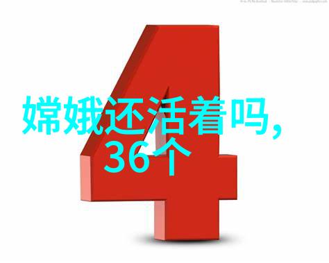 历史人物传记故事四年级学生学习的历史伟人生平