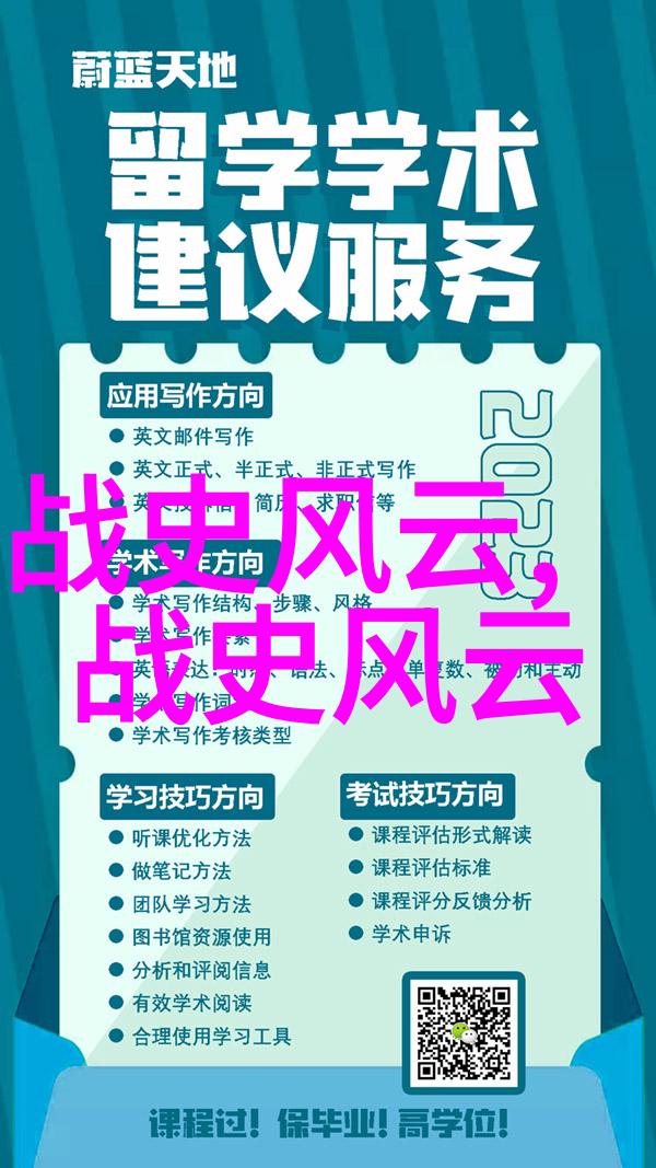 老师好大好爽要喷水了视频-淋漓尽致的教师魅力揭秘老师好大好爽要喷水了影片背后的故事