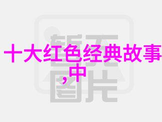 神话故事探秘解锁4年级学生的想象力世界童话奇遇