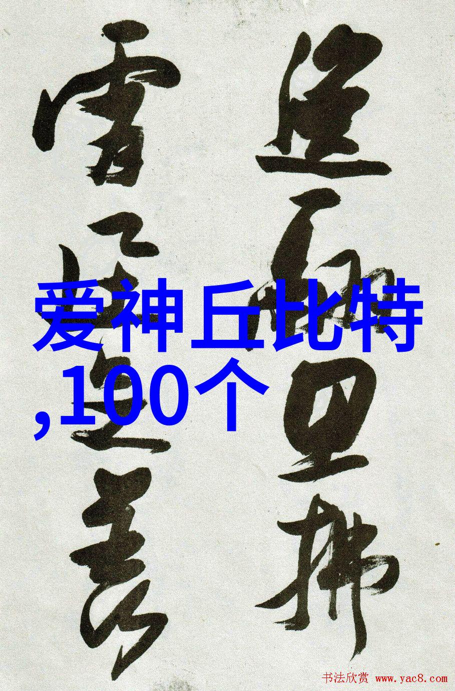 公交车动一下就撞一次视频我亲眼见证了那场惊心动魄的交通事故