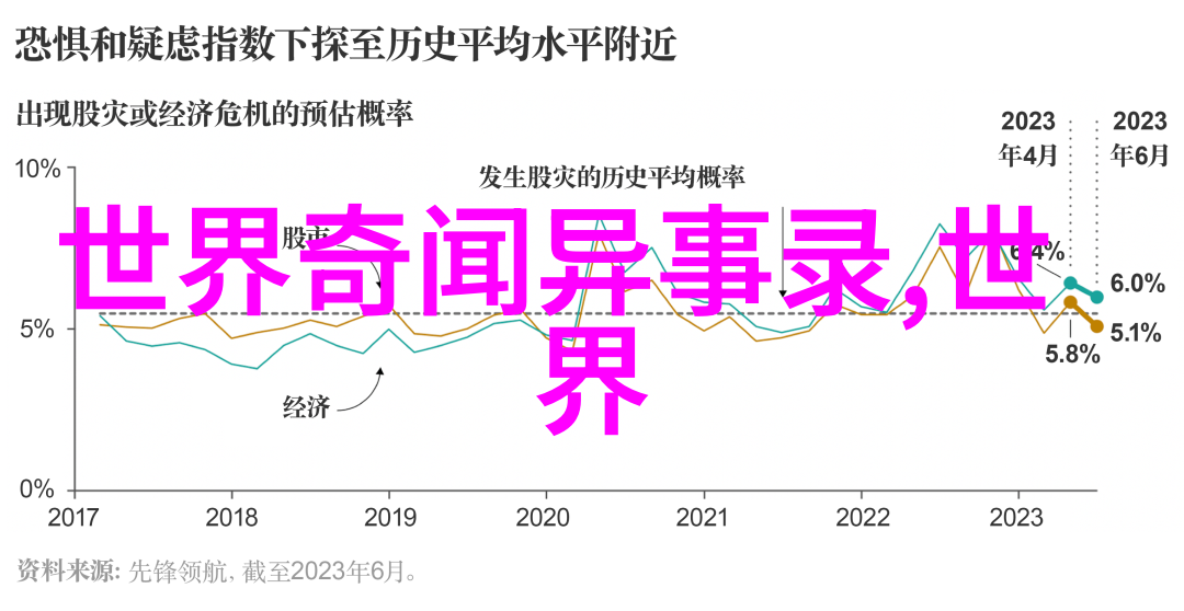 三国野史-蜀汉隐逸录荆棘中的一抹淡墨