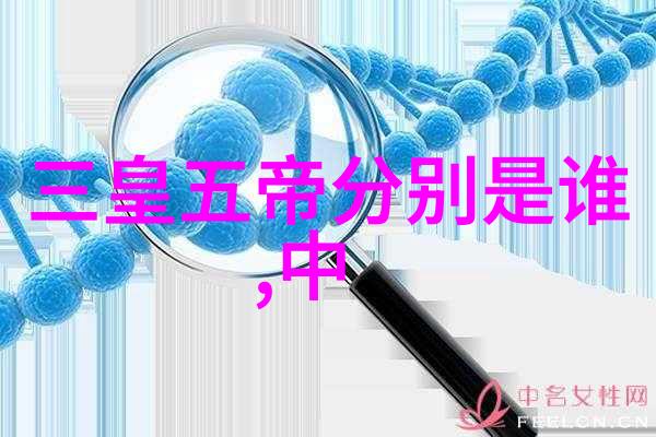 上古神话故事大全来听我给你讲述那些老祖宗的壮观冒险吧