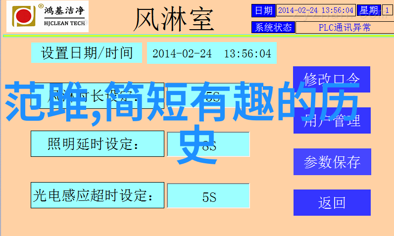 海洋中的绿色城堡