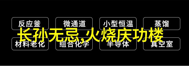 黄帝与炎帝中国古代的文化双元象征