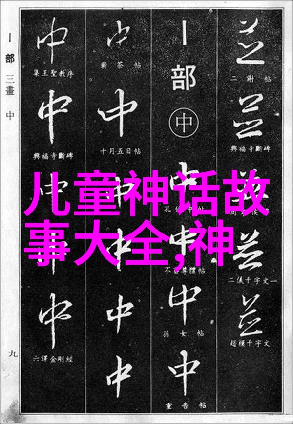 故宫的野史趣闻我在故宫里揭开那些隐秘笑话