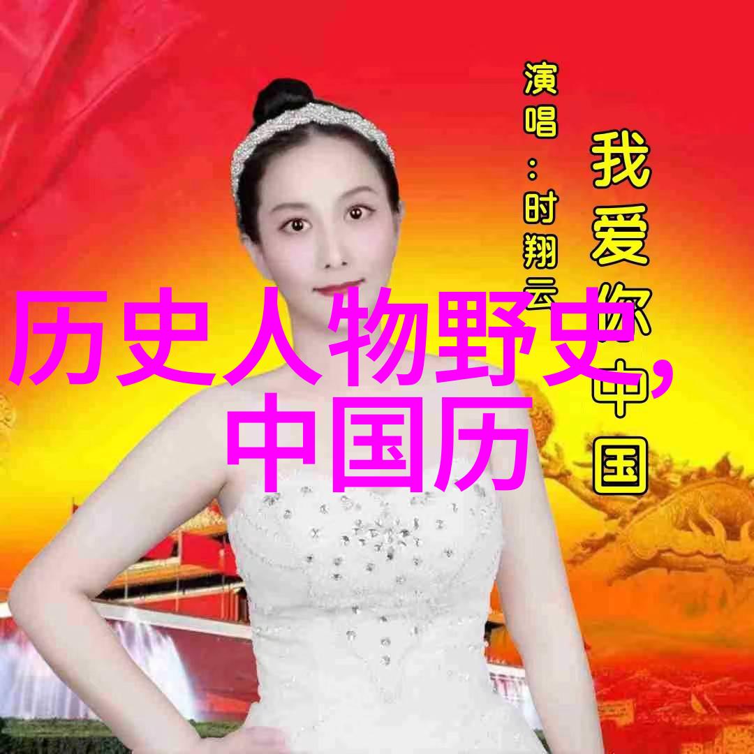 中国现代名人励志故事之中彝族月琴的由来又有何传说呢