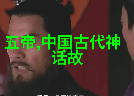 晋朝盛世与衰亡探秘东晋五百年的兴衰历程