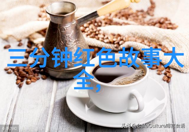 探索历史巨人揭秘往昔英雄的传奇故事