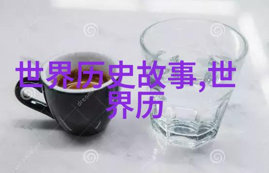 神话的电子足迹解锁中国古代传说之谜