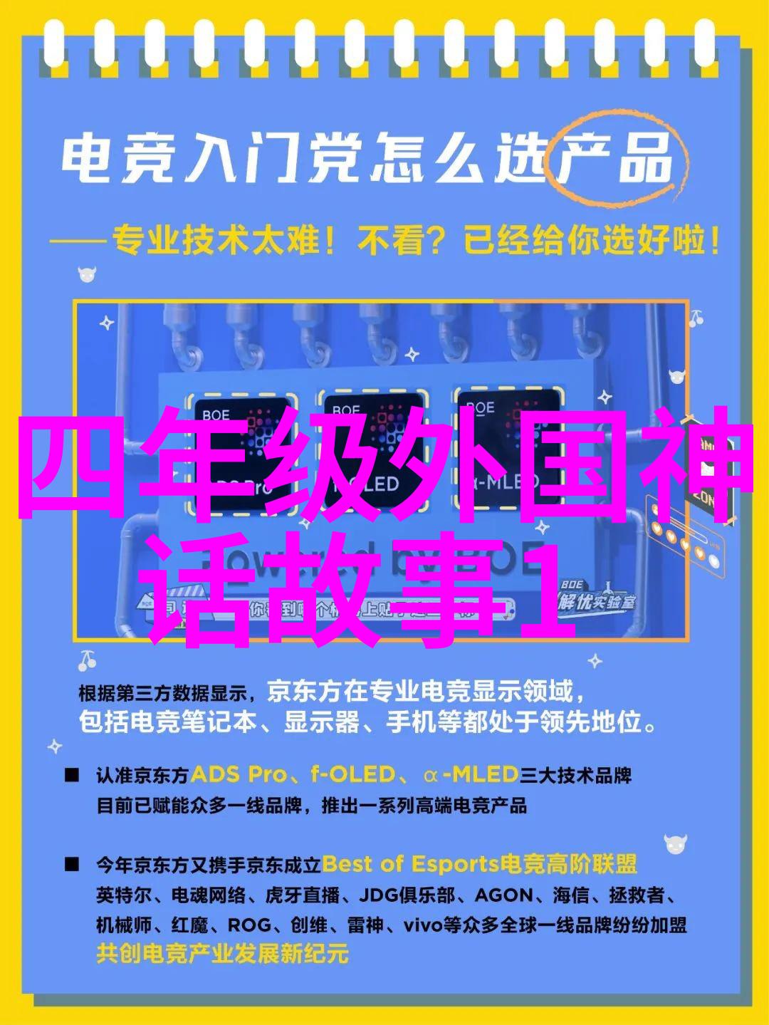 探秘中华大地上的神秘足迹揭秘中国十大奇闻事件