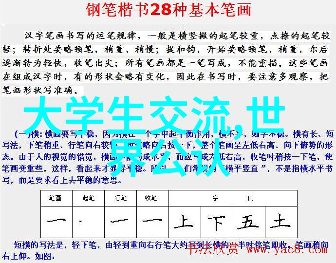 中国古代经典故事大全我和那些出神入化的故事情节一场穿越时空的奇遇