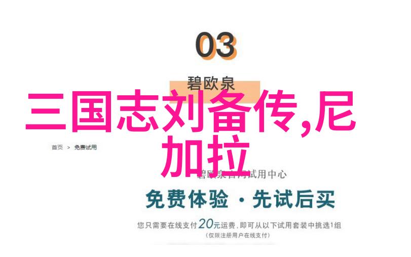 中国科技创新先驱郭明义的智慧之光中国科大创新的重要推动者