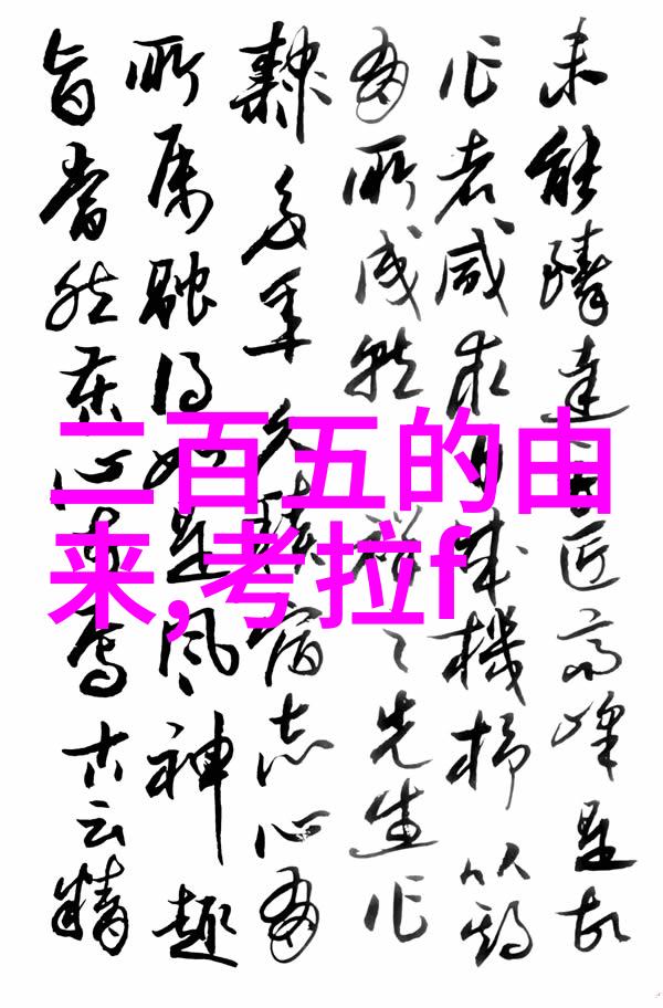 历史人物作文400字四年级我想写一个关于古代大科学家白求恩的故事