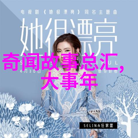 融合历史与神话解读三国演义的史诗意义