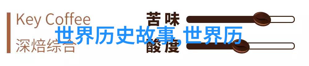 海贼王之最强副船长-黑胡子与白胡子的霸业探寻海贼王的二把手