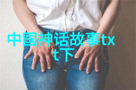 王昭君从宫女到和亲公主的传奇一生