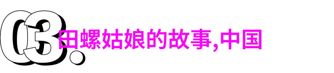 夸女人的美言佳句荀悦的汉纪