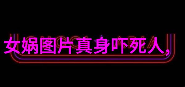 中国民间故事300篇神话探索传统文化的深层结构与现代意义