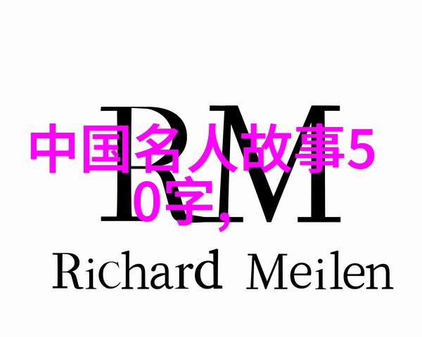 4年级神话故事400字作文马良手中的神笔源自古老传说