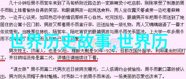 在当今社会这些经典神话是否仍能引起青少年们的兴趣和思考