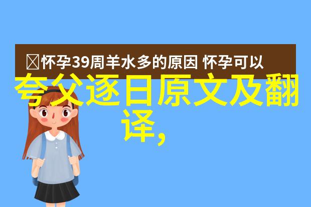 儿童红色故事我和我的小伙伴们一个关于勇气与友谊的冒险